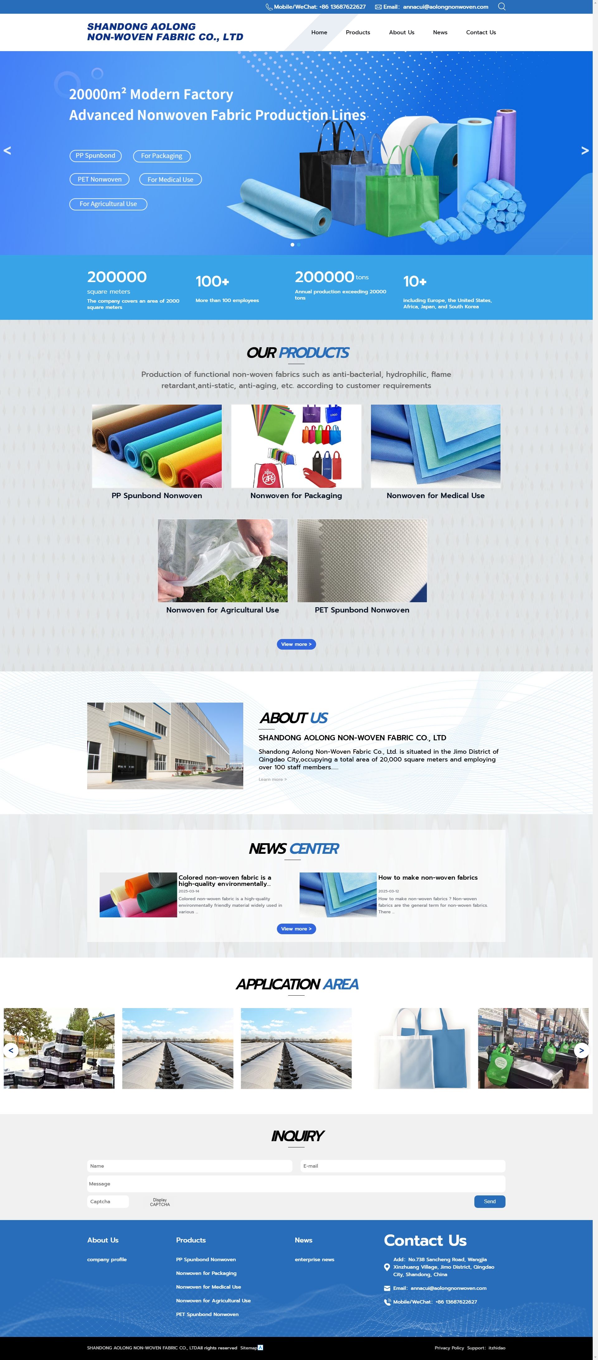 山東奧隆無(wú)紡布有限公司