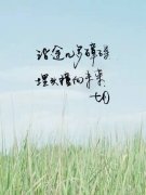 六月，再見(jiàn)！ 七月，奮起！迎著風(fēng)雨彩虹向前走