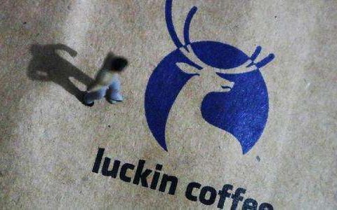 退市并非結(jié)束，瑞幸的困難才剛剛開始