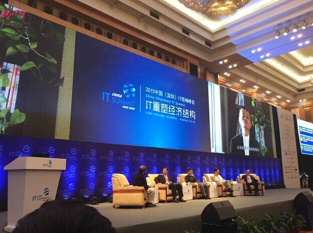 馬云：IT時代和DT時代的區(qū)別是什么？