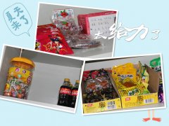 警報(bào)，注意前方有吃的