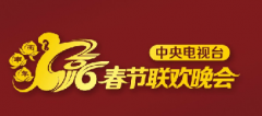 2016年春晚彩排泄密，把六小齡童還給我們