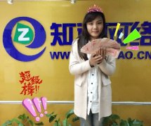 青島知道網(wǎng)絡(luò)＂伐木累＂月底沖刺，加油！