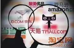 純電商時代已經(jīng)過去，接下來將是新商業(yè)時代