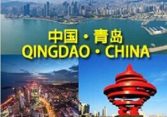 Word天！2016年的最后青島將發(fā)生翻天覆地的變化！