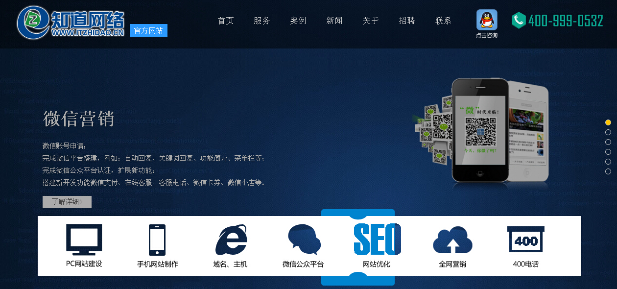 如何搭建一個(gè)適合自己的網(wǎng)站？