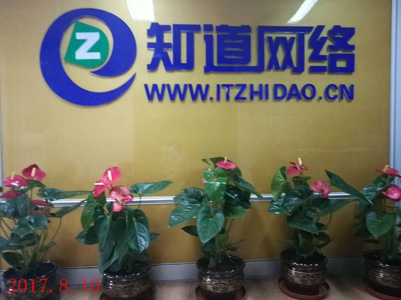 掛牌咯！掛牌咯！