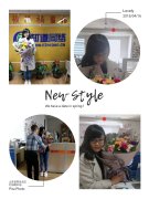 【知道網(wǎng)絡(luò)】芬芳四月 辣媽回歸！