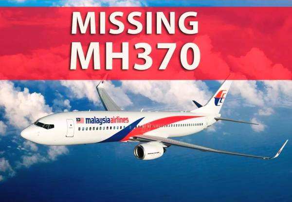 馬航MH370調查組今日正式解散：四年多一無所獲