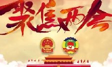特殊之年，兩個(gè)“1萬億”是什么概念