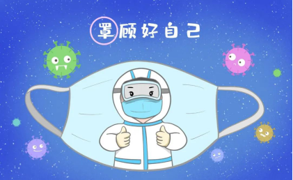 大熱天里，新冠病毒怎么防