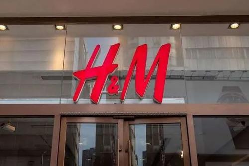 H&M、耐克等抵制新疆棉惹眾怒遭下架