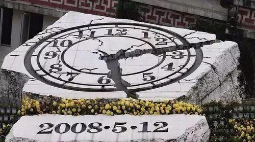 5·12汶川地震十三周年 | 緬懷逝者，致敬重生！